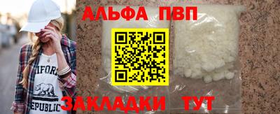 крисы Беслан