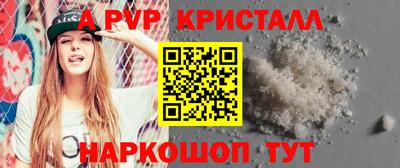 мефедрон Кандалакша