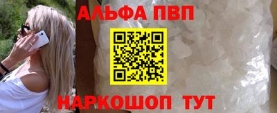 меф VHQ Камышлов