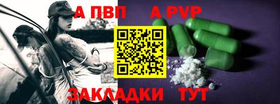 меф VHQ Камышлов