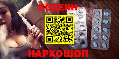 мефедрон Кандалакша
