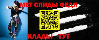 меф VHQ Камышлов