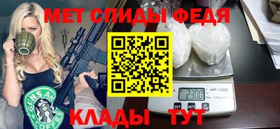 меф VHQ Камышлов