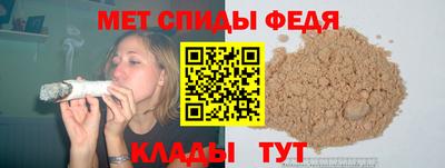 мефедрон Кандалакша