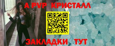 марки lsd Канаш