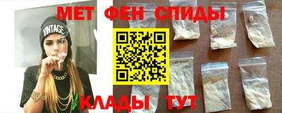 меф VHQ Камышлов