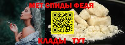 меф VHQ Камышлов