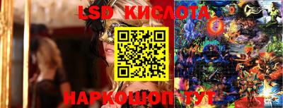 меф VHQ Камышлов