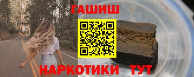 крисы Беслан