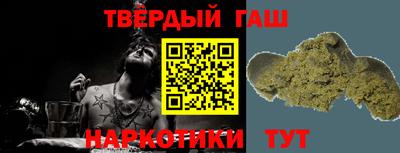 мефедрон Кандалакша