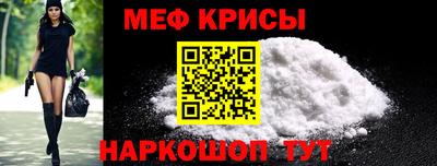 меф VHQ Камышлов