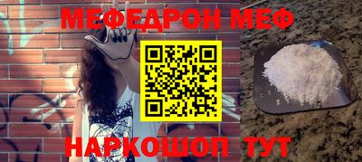 меф VHQ Камышлов