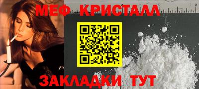 крисы Беслан