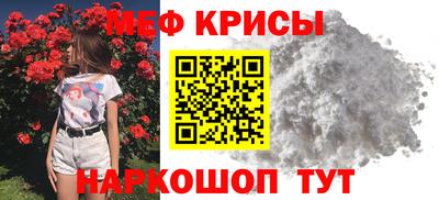 крисы Беслан