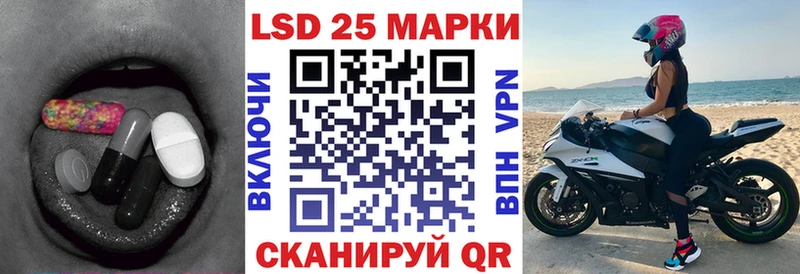 Лсд 25 экстази ecstasy  дарнет шоп  Котовск 