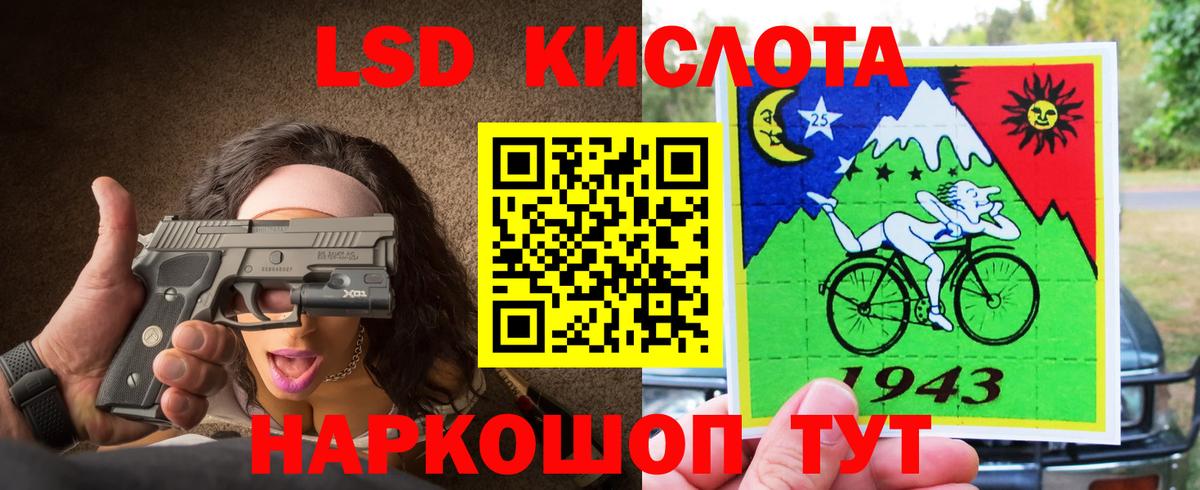 Котовск  LSD-25 экстази ecstasy  Вход с VPN 