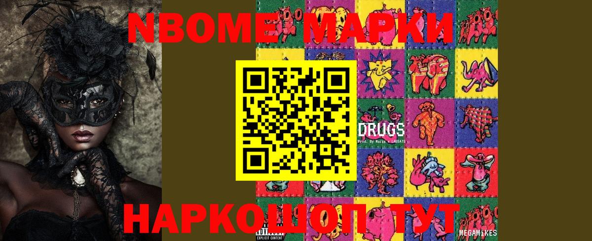 ЛСД экстази ecstasy Котовск