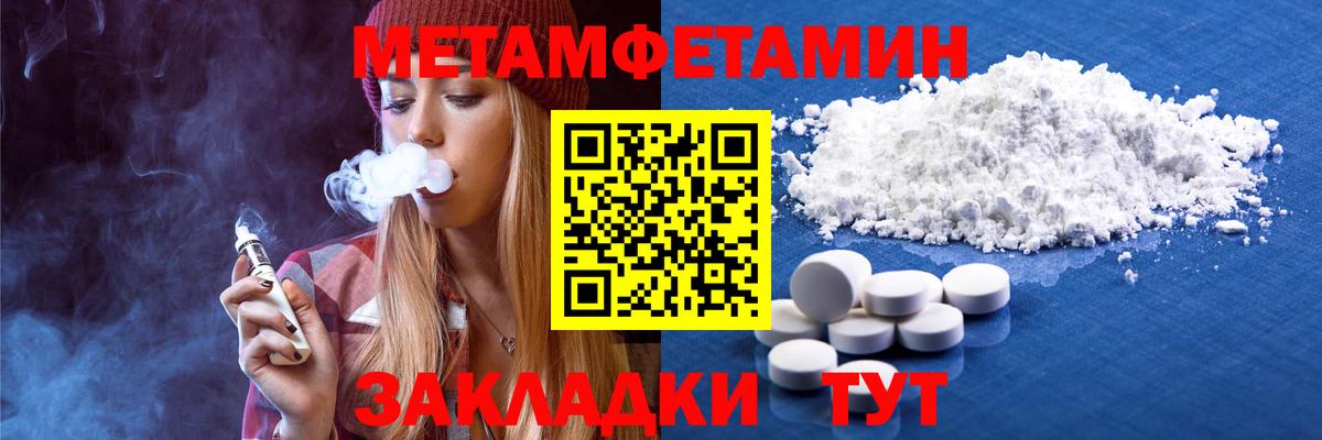Мефедрон   Канабис  Котовск  A PVP СК кристаллы  Гашиш  Вход с VPN 