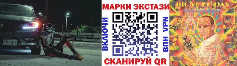 Наркотические марки 1,8мг ссылка на мегу как войти Котовск