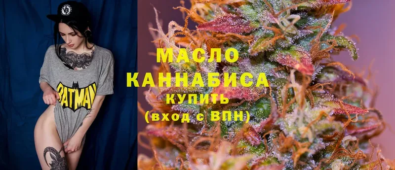 ТГК Wax  мега   Котовск 