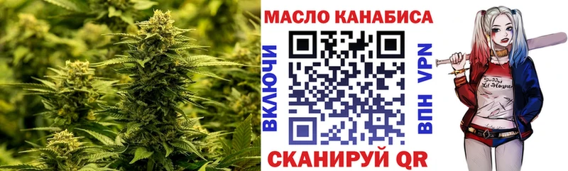 Дистиллят ТГК жижа  Котовск 