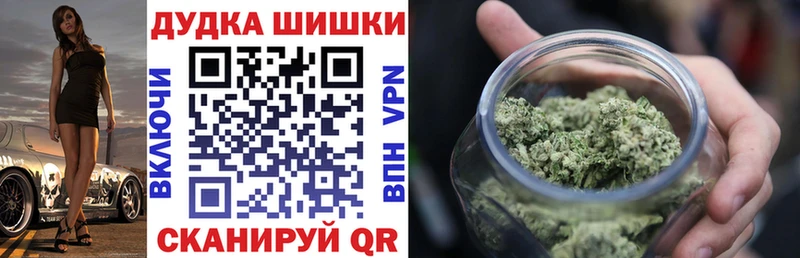 Марихуана ГИДРОПОН  Котовск 