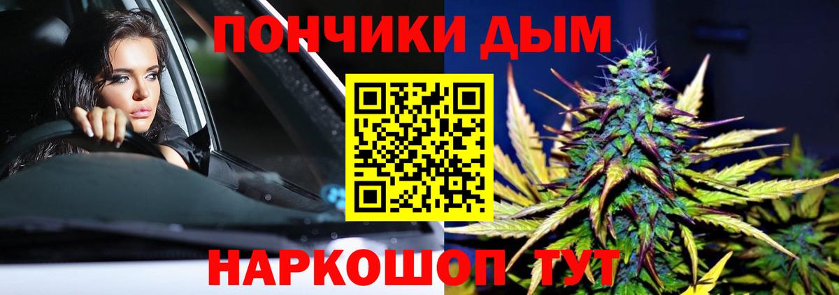 Конопля THC 21%  Конопля планчик  Котовск  МАРИХУАНА MAZAR 