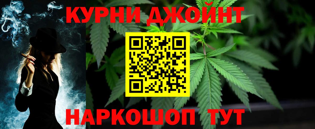 Конопля AK-47  Вход с VPN  Бошки Шишки ГИДРОПОН  Шишки марихуана семена  Котовск  Конопля Bruce Banner 